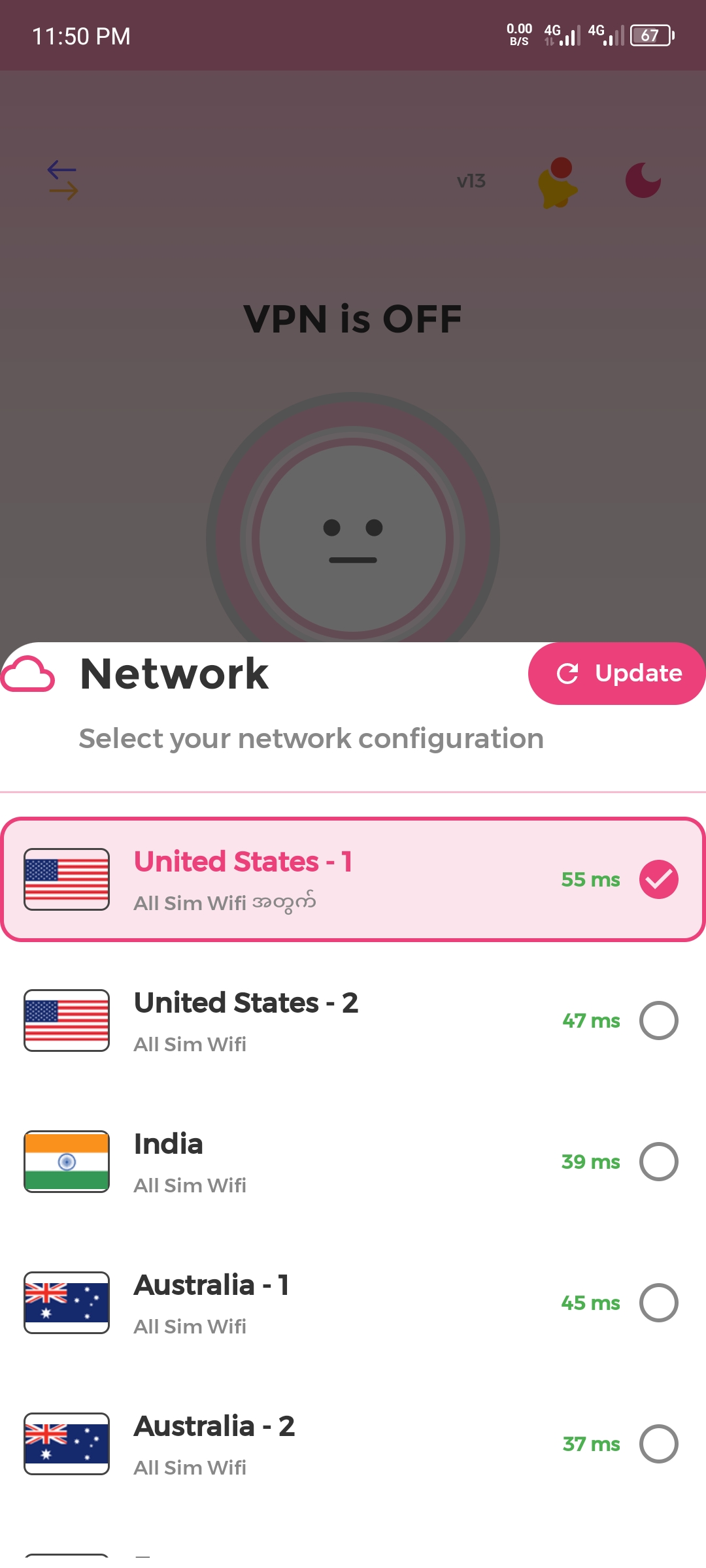 YaYa VPN Home Screen
